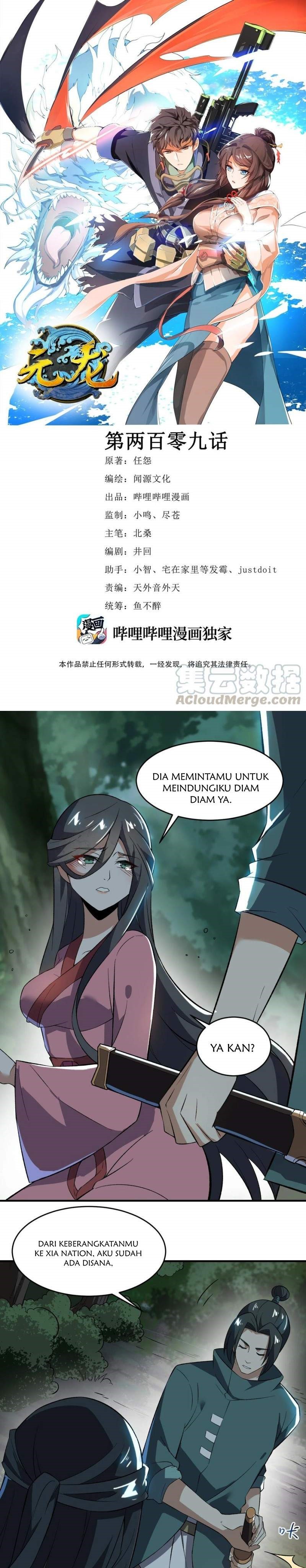 First Dragon (Yuanlong) Chapter 209 Gambar 2